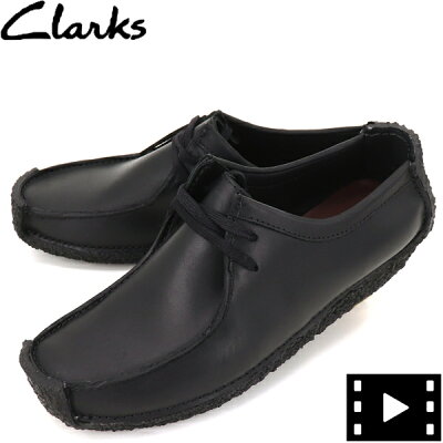 クラークス オリジナルズ レザーシューズ メンズ ナタリー レザー ドライビングシューズ CLARKS ORIGINALS NATALLE CLK 26133272 BLACK LEATHER
