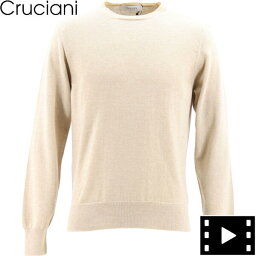 セーター メンズ クルチアーニ 人気ブランドランキング21 ベストプレゼント セーター メンズ クルチアーニ 人気ブランドランキング21 ベストプレゼント