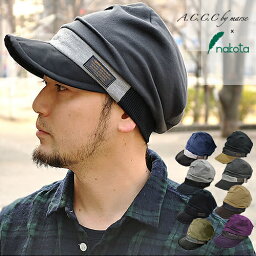 ナコタ A.C.C.C by MARSE エーシーシーシーバイマーズ x Nakota ナコタ - Oglala /オグララ - つば付き ワッチキャップ ニット帽 帽子