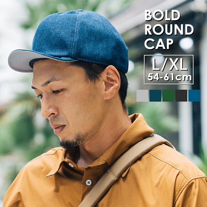 ナコタ nakota ナコタ BOLD ROUND キャップ つば短 ベースボールキャップ 帽子 大きいサイズ 深い デニム スウェット 無地 アウトドア 自転車 おしゃれ かっこいい シンプル カジュアル メンズ レディース 春 夏 秋 冬