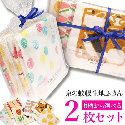 退職の挨拶やお礼に人気のプチギフトランキング お菓子やコーヒーがおすすめ ベストプレゼントガイド