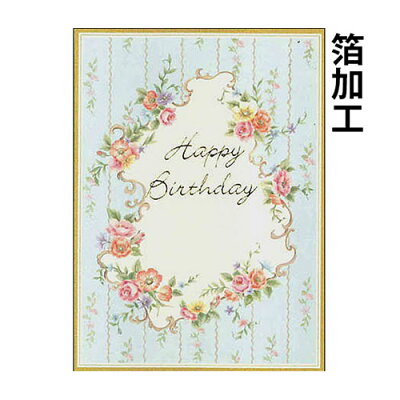 社会人の女性が感激する 誕生日 メッセージが満載 役立つ文例やもっと喜ばれるポイントも ベストプレゼントガイド 社会人の女性が感激する 誕生日 メッセージが満載 役立つ文例やもっと喜ばれるポイントも ベストプレゼントガイド