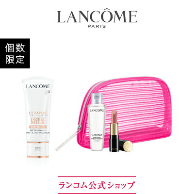 【 公式 Happy Bag 福袋 】ピンクのUV下地 ニューイヤー 透明肌キット / 30ml / UV エクスペール / 化粧下地 / UVケア / ランコム lancome 正規品 プレゼント 誕生日 バレンタイン 彼女 母 化粧品 コスメ メイク デパコス ギフト 高級 UV 日焼け止め 福袋 トーンアップ