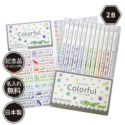 女の子への入学祝い小学校プレゼント 人気ランキング21 ベストプレゼント 女の子への入学祝い小学校プレゼント 人気ランキング21 ベストプレゼント