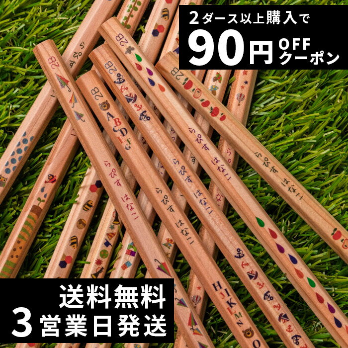 小学校の入学祝いにおすすめの人気プレゼントランキング21 予算相場も徹底紹介 ベストプレゼントガイド