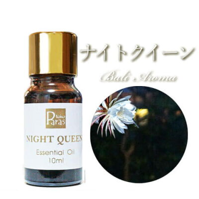 アロマオイル ナイトクイーン 月下美人 10ml トコパラス 香りの癒し『バティック柄サシェ付♪』 精油 エッセンシャルオイル ホテル サロン スパ リゾート アジアン アジアン雑貨 バリ島 バリ雑貨 ギフト プレゼント