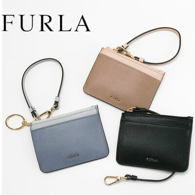 【FURLA】フルラ ストラップ.キーリング付きカードケース PCZ5UNO B30000 バビロン BABYLON S CARD CASE 財布 名刺入れ 小銭入れ レザー ロゴ レディース ギフト プレゼント