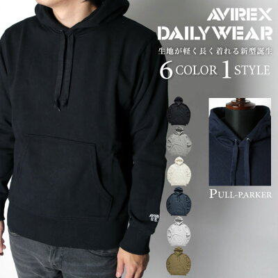 ポイント10倍★AVIREX アビレックス DAILY ZIP PARKA SWEAT デイリー プルパーカー カジュアル シンプル スウェット 6193593 新作 【クーポン対象外商品】
