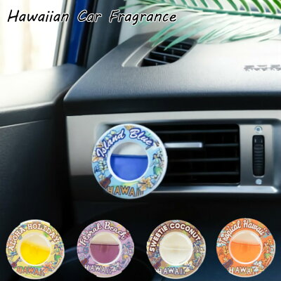 車用芳香剤 おすすめブランドランキング25選 長持ち おしゃれ エアコン用など人気グッズをご紹介 ベストプレゼントガイド 車用芳香剤 おすすめブランドランキング25選 長持ち おしゃれ エアコン用など人気グッズをご紹介 ベストプレゼントガイド