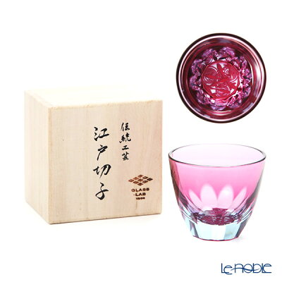 GLASS-LAB グラス・ラボ 江戸切子 砂切子 金魚 水面 S-103-002 /// 日本酒 お猪口 おちょこ ぐい呑み ぐい飲み ぐいのみ ガラス グラス おしゃれ 食器 高級 ブランド // ギフト プレゼント 贈り物 結婚祝い 引き出物 お祝い 内祝い