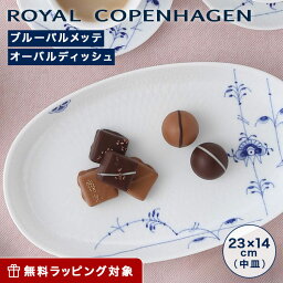 30代への食器 結婚祝いプレゼント 人気ランキング21 ベストプレゼント 30代への食器 結婚祝いプレゼント 人気ランキング21 ベストプレゼント