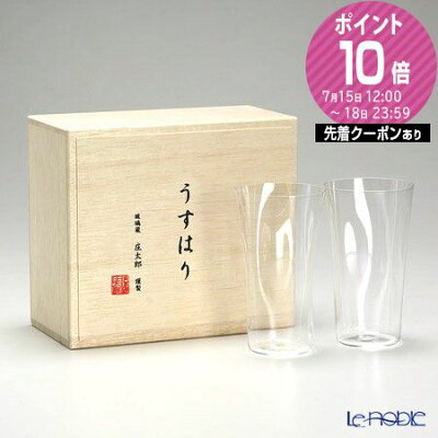 松徳硝子 うすはり SHIWA タンブラー(M)240ml ペア 【木箱入】 ギフト 酒器 うすはりグラス 食器 ブランド 結婚祝い 内祝い 出産内祝い 出産祝い 結婚内祝い