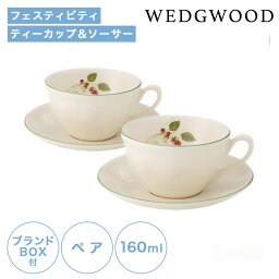 ブランドカップ 人気ブランドランキング2020 ベストプレゼント
