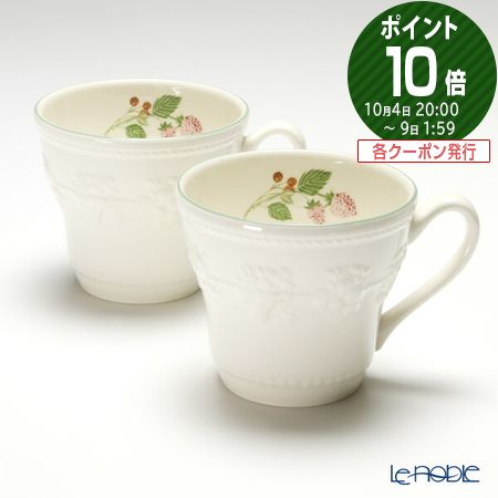 ブランド食器 結婚内祝いプレゼント 人気ランキング ベストプレゼント