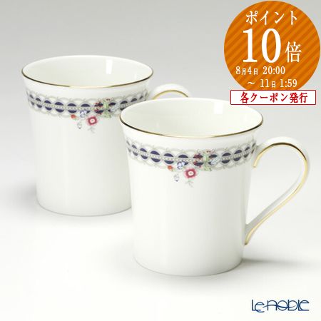 ウェッジウッド 食器 人気ブランドランキング21 ベストプレゼント