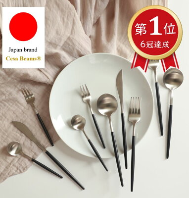 P5倍【楽天1位 6冠達成】cesa beams 限定価格3398→2998円 日本ブランド 食器 カトラリー カトラリーセット 食洗機対応 プレミアシリーズ5本 リニューアル 結婚祝い カトラリー スプーン フォーク ナイフ 北欧 カトラリーセット おしゃれ ギフト プレゼント