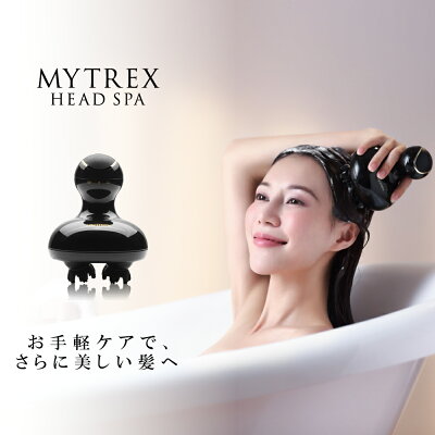 マイトレックス ヘッドスパ MYTREX 男女兼用 頭皮 スカルプ ケア 美容 家電 電動 エステ 防水 洗髪 皮脂 洗浄 ボリューム 男性用 メンズ ブラシ リフト ケア 頭 ヘッド マッサージ マッサージャー マッサージ機 マッサージ器 グッズ 誕生日 母の日 プレゼント ギフト