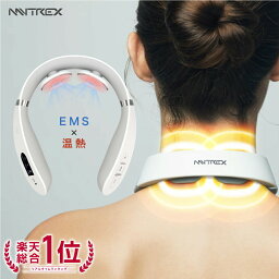 女友達へのマッサージ器 人気プレゼントランキング21 ベストプレゼント 女友達へのマッサージ器 人気プレゼントランキング21 ベストプレゼント