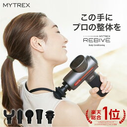 女友達へのマッサージ器 人気プレゼントランキング21 ベストプレゼント 女友達へのマッサージ器 人気プレゼントランキング21 ベストプレゼント