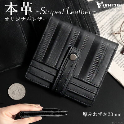 折財布 メンズ 本革 ストライプの型押しがおしゃれなショートウォレット VA-6103 男性用 VACUA ヴァキュア 薄マチ コンパクト スクエア型 牛革 メール便送料無料 記念日 贈り物 ギフト プレゼント mlb SP06