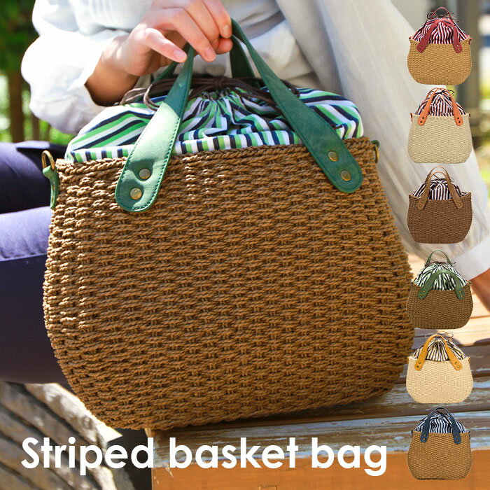 人気の安いかごバッグ おすすめブランドランキング23選 プチプラでもおしゃれ ベストプレゼントガイド