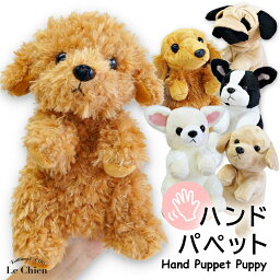 パペット ぬいぐるみ プレゼント 人気ランキング21 ベストプレゼント パペット ぬいぐるみ プレゼント 人気ランキング21 ベストプレゼント