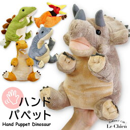 パペット ぬいぐるみ プレゼント 人気ランキング21 ベストプレゼント パペット ぬいぐるみ プレゼント 人気ランキング21 ベストプレゼント