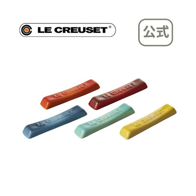 カトラリー・レスト(5個入り) レインボー 公式 ル・クルーゼ ルクルーゼ LE CREUSET 箸置き 食器 結婚祝い プレゼント 贈り物 ギフト お祝い 2021 出産内祝い 結婚内祝い 誕生日プレゼント 父の日