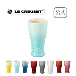 食器 ル クルーゼ 人気ブランドランキング21 ベストプレゼント 食器 ル クルーゼ 人気ブランドランキング21 ベストプレゼント