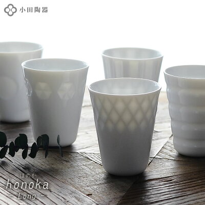 女性におすすめの湯呑み 人気ブランドランキング30選 おしゃれ かわいい モダンなデザインもご紹介 ベストプレゼントガイド