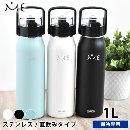 女性へのマグボトル 人気プレゼントランキング21 ベストプレゼント 女性へのマグボトル 人気プレゼントランキング21 ベストプレゼント