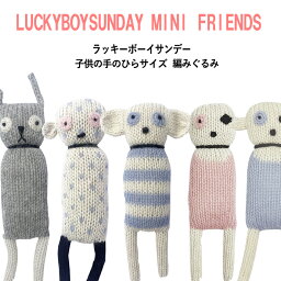 ぬいぐるみ あみぐるみ 人気ブランドランキング21 ベストプレゼント ぬいぐるみ あみぐるみ 人気ブランドランキング21 ベストプレゼント