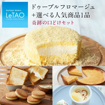 母の日に喜ばれる通販で人気のケーキ おすすめブランドランキングtop15 お取り寄せ予約はお早めに ベストプレゼントガイド