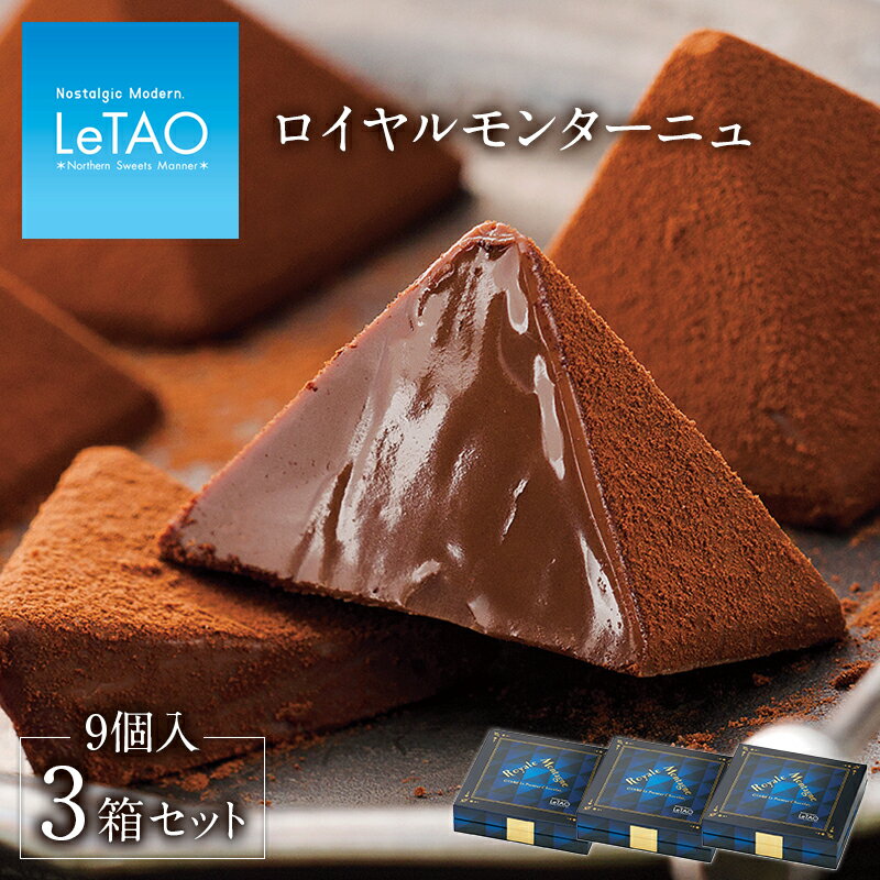 今お取り寄せで人気のブランドチョコレート おすすめ通販ランキング50選 22年最新 ベストプレゼントガイド