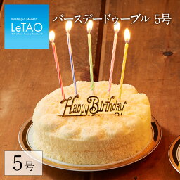 彼氏への人気宅配ケーキ 誕生日プレゼント 人気ランキング22 ベストプレゼント 彼氏への人気宅配ケーキ 誕生日プレゼント 人気ランキング22 ベストプレゼント