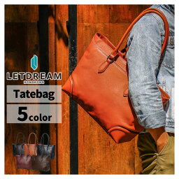 40代 男性への革トートバッグ メンズ 人気プレゼントランキング21 ベストプレゼント 40代 男性への革トートバッグ メンズ 人気プレゼントランキング21 ベストプレゼント