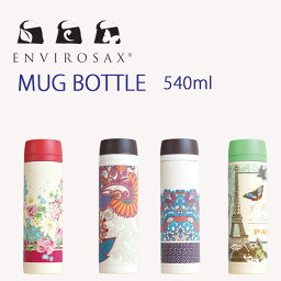 女性へのマグボトル 人気プレゼントランキング21 ベストプレゼント 女性へのマグボトル 人気プレゼントランキング21 ベストプレゼント