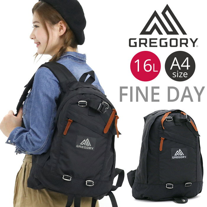 女性に人気のレディースビジネスリュック おすすめブランドランキング30選 21年版 ベストプレゼントガイド