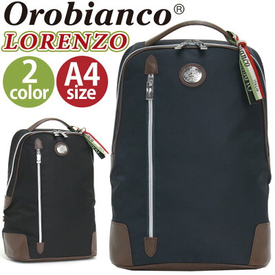 Orobianco オロビアンコ 正規品 リュック ビジネスバッグ BASIC リュックサック ビジネス ビジネスリュック バッグ カバン 通勤 通勤用 仕事用 出張 旅行 社会人 カジュアル 上品 ブラック 黒 かっこいい フォーマル 本革 A4 ロレンツォ Lorenzo 92184