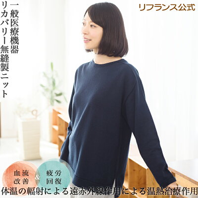 パジャマ レディース 綿100% 春 母の日 プレゼント 実用的 部屋着 長袖 ルームウェア メンズ ユニセックス 男女兼用 コットン100% リフランス liflance