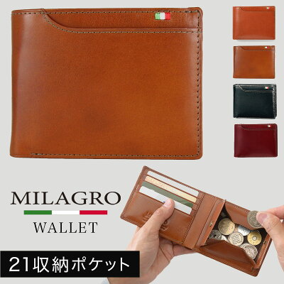 男性に人気イタリア製財布 ブランド12選 21年最新版 ベストプレゼントガイド 男性に人気イタリア製財布 ブランド12選 21年最新版 ベストプレゼントガイド