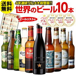 お父さん 父へのビールのギフト 結婚記念日プレゼント 人気ランキング ベストプレゼント