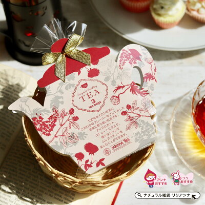 プチギフトにぴったりな紅茶 人気 おすすめブランドランキング25選 21年版 ベストプレゼントガイド プチギフトにぴったりな紅茶 人気 おすすめブランドランキング25選 21年版 ベストプレゼントガイド