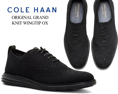COLE HAAN ORIGINAL GRAND STITCHLITE KNIT WINGTIP OXFORD BLACK/BLACK c28443 コールハーン オリジナルグランド ウィングチップ ビジネス カジュアル ニット 靴