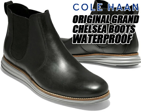 コールハーン COLE HAAN ORIGINAL GRAND CHBTWP BLACK LEATHER WP/I c31531 コールハーン オリジナルグランド チェルシーブーツ ウォータープルーフ CHELSEA BOOTS waterproof 防水 ブラック サイドゴア 靴 ビジネス