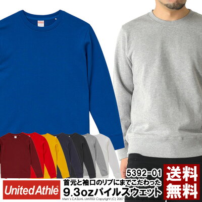カートリッジ 政治家 執着 メンズ トレーナー ブランド ランキング Ryohin Org カートリッジ 政治家 執着 メンズ トレーナー ブランド ランキング Ryohin Org