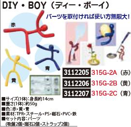 男友達への面白グッズ 誕生日プレゼント 人気ランキング22 ベストプレゼント