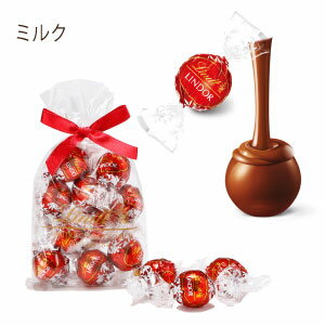 リンツ Lindt チョコレート リンドール ミルク10個入り |リンツチョコ リンツチョコレート お菓子 チョコ ギフト 誕生日 プチギフト かわいい 母の日 個包装 会社 職場 ご褒美