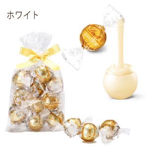 リンツ Lindt チョコレート リンドール ホワイト 10個入 | チョコ トリュフ ギフト プレゼント プチギフト おしゃれ かわいい 洋菓子 スイーツ お菓子 個包装 小分け 洋菓子 リンツチョコ お中元 お返し 誕生日 内祝い お礼 会社 職場 退職 転職