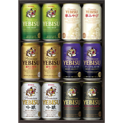【300円OFFクーポン配布中】お中元 ギフト 御中元 プレゼント 飲み比べ 【送料無料】サッポロ エビス 6種セットYHR3D 1セット 詰め合わせ セット